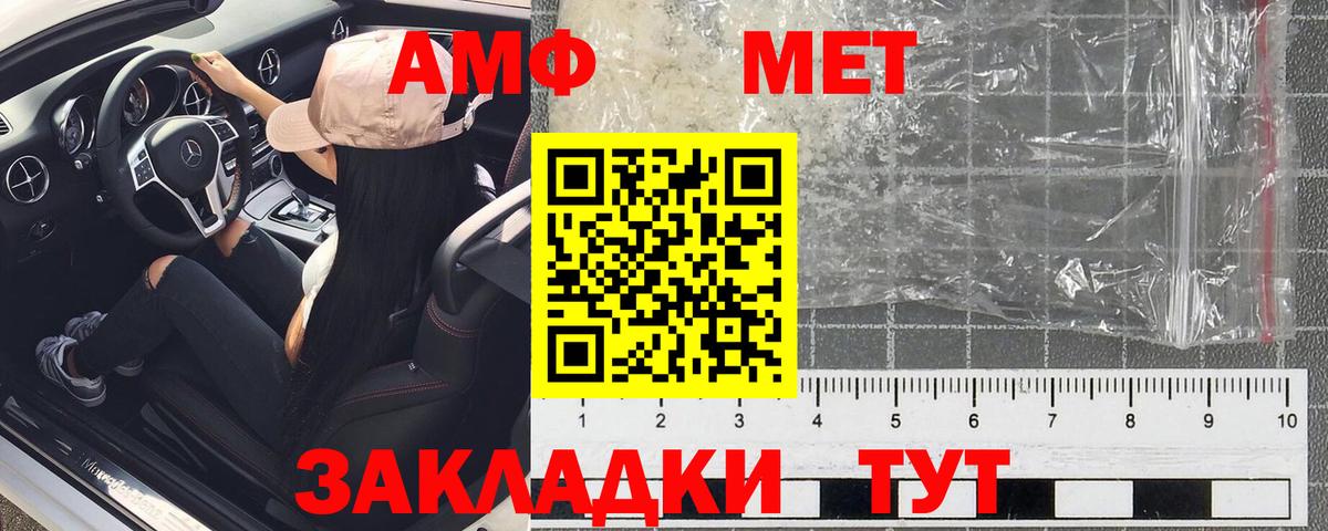 АМФЕТАМИН VHQ Коркино