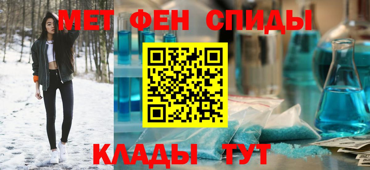 Коркино  Amphetamine  Вход с VPN  Amphetamine Premium 