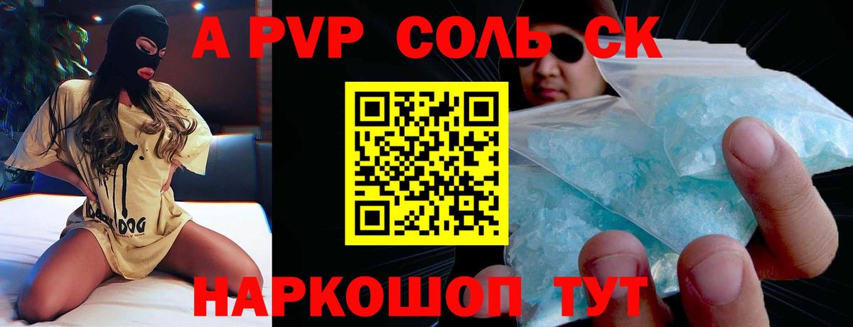 Alfa_PVP СК КРИС Коркино