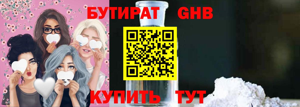 Экстази  Вход с VPN  Меф МЯУ МЯУ кристаллы  Коркино  МАРИХУАНА  КОКАИН  МЕТ  ГАШ 