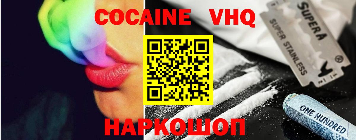 КОКАИН Эквадор Коркино