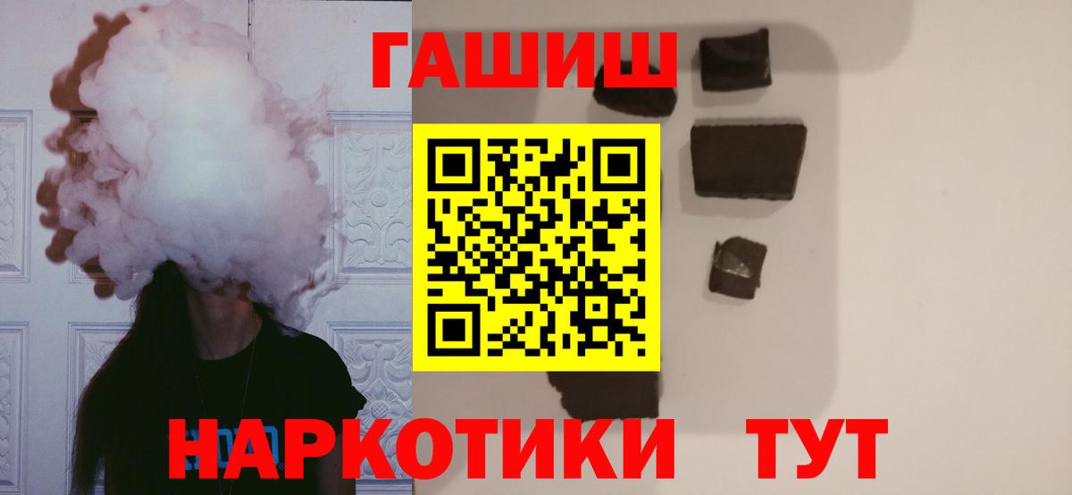 Коркино  цена   ГАШИШ Premium  Вход с VPN  Гашиш Ice-O-Lator 