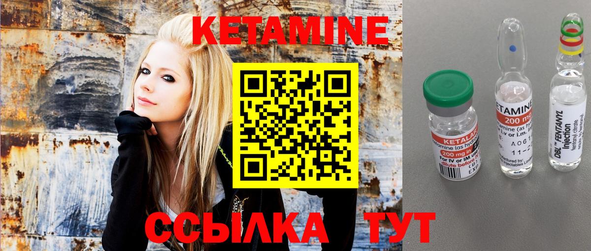 Кетамин ketamine  Кетамин VHQ  Коркино  Вход с VPN 