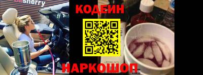 метамфетамин Кинель