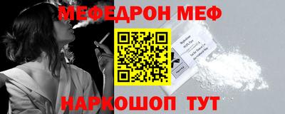 метамфетамин Кинель