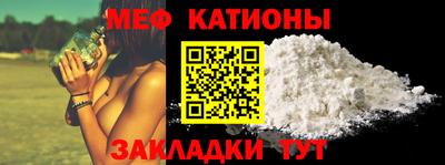 прущие грибы Кингисепп