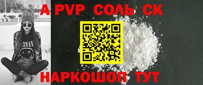 прущие грибы Кингисепп