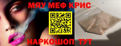 прущие грибы Кингисепп