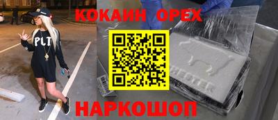 гашик Краснознаменск