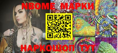 метамфетамин Кинель