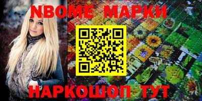 прущие грибы Кингисепп
