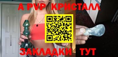 прущие грибы Кингисепп