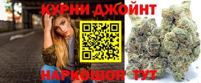 метамфетамин Кинель