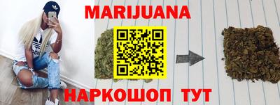 метамфетамин Кинель