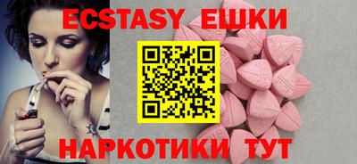метамфетамин Кинель