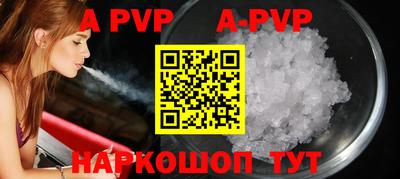 прущие грибы Кингисепп