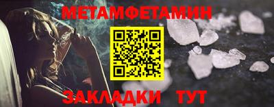 прущие грибы Кингисепп