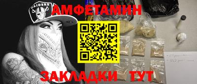 метамфетамин Кинель