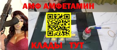 прущие грибы Кингисепп