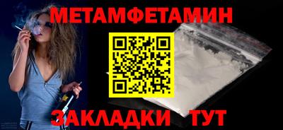 прущие грибы Кингисепп