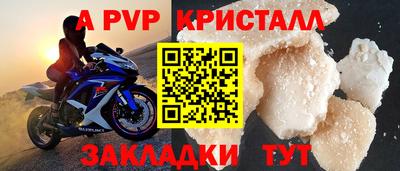 метамфетамин Кинель