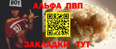метамфетамин Кинель
