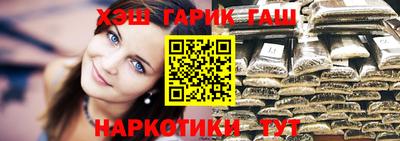 прущие грибы Кингисепп