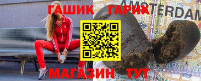 бутик Краснокаменск
