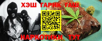 прущие грибы Кингисепп