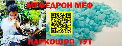 прущие грибы Кингисепп