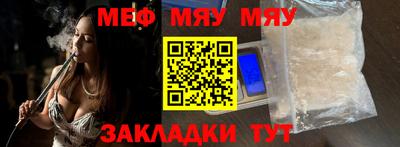 метамфетамин Кинель