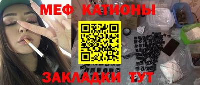метамфетамин Кинель