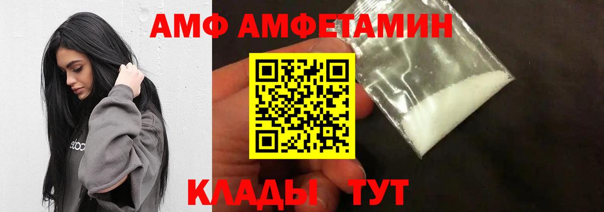 МЕТАМФЕТАМИН мет  Вход с VPN  МЕТАМФЕТАМИН мет  Коркино 