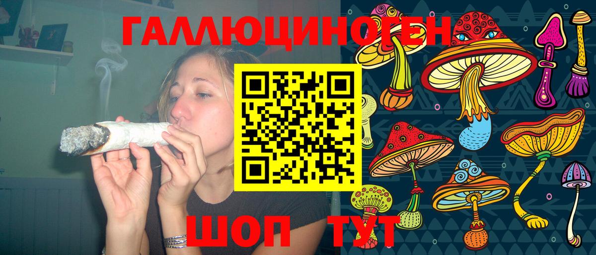 Псилоцибиновые грибы Cubensis  Галлюциногенные грибы Psilocybe  Вход с VPN  купить  сайты  Коркино 