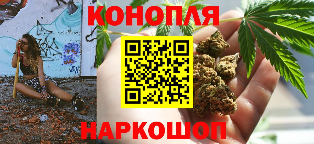 Канабис MAZAR  Бошки Шишки ГИДРОПОН  Коркино  Вход с VPN 